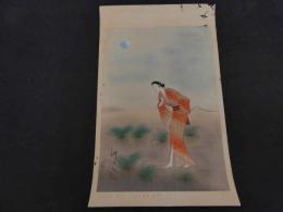 ６　5　真作　山村耕花画　大近松全集より　丹波与作の関の子万　彫刻・山岸主計　手摺・西村熊吉　木版彩色刷約４７×29.5㎝