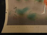 ６　5　真作　山村耕花画　大近松全集より　丹波与作の関の子万　彫刻・山岸主計　手摺・西村熊吉　木版彩色刷約４７×29.5㎝