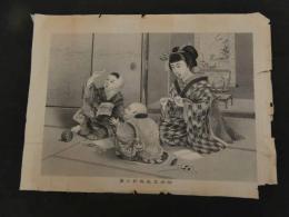 ６　5　姉妹家庭教訓之図　石版　約３４×４５㎝