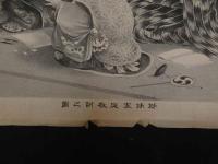 ６　5　姉妹家庭教訓之図　石版　約３４×４５㎝