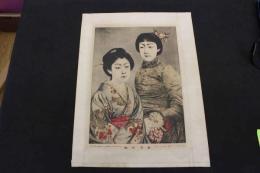 5　5　東京名妓　石版色刷　約48.5×37㎝