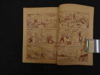 ６　西部冒険まんが　少年シェーン　みなみ・よしろう　小学四年生八月特大号ふろく　