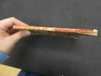 ４　６　痛快剣道まんが　子天狗小太郎　唐人街の決斗　夢野凡天　おもしろブック７月号ふろく　