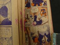 ８　６　熱血柔道まんが　外刈三平　疾風投げの巻　瀬越憲　おもしろブック５月号付録　