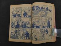 ８　６　熱血柔道まんが　外刈三平　疾風投げの巻　瀬越憲　おもしろブック５月号付録　