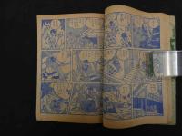 ８　６　じだいつうかいまんが　後藤又兵エ　益子かつみ　幼年ブック２月号ふろく　　