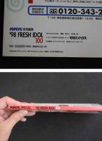 ８　４　POPEYE SPECIAL　’９８　FRESH IDOL 100　初体験美少女図鑑　　