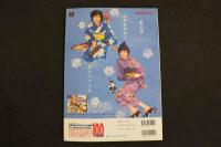 ８　４　スーパー美少女カタログ108人！！　SUPER BUST’９８　　