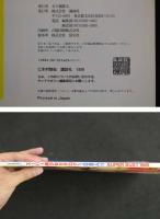 ８　４　スーパー美少女カタログ108人！！　SUPER BUST’９８　　