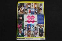 ８　４　デラボム　DELUXE BOMB FRESH　’98年ボム9月号別冊　GAKKEN　