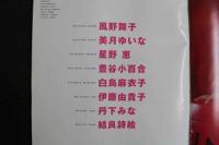 ８　４　でかクリーム３　