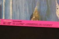 ８　４　でかクリーム３　