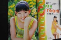 ８　４　ピュア・ティーンズ　Pure Teen's　ハイパー美少女アイドルMAGAZINE　榎本加奈子・大村彩子・吉井怜・浜丘麻矢　