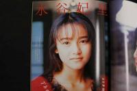 ８　４　ピュア・ティーンズ　Pure Teen's　ハイパー美少女アイドルMAGAZINE　榎本加奈子・大村彩子・吉井怜・浜丘麻矢　