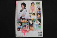 ８　４　ピュア・ティーンズ　Pure Teen's　ハイパー美少女アイドルMAGAZINE　榎本加奈子・大村彩子・吉井怜・浜丘麻矢　