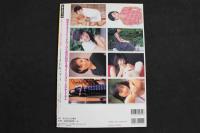 ８　４　15秒のシンデレラ　CM美少女大図鑑　広末涼子、田中麗奈／350人のCM美少女完全掲載大図鑑　