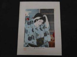 5　5　美人化粧之図　小林鉄次郎　石版色刷　約49.5×38㎝