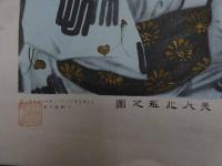 5　5　美人化粧之図　小林鉄次郎　石版色刷　約49.5×38㎝