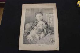 5　5　童子愛狆之図　清水市郎　石版刷　約49.5×37.5㎝