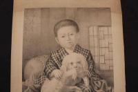 5　5　童子愛狆之図　清水市郎　石版刷　約49.5×37.5㎝