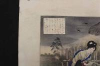 5　5　浅芽が原古事　栗生麟太郎　石版色刷　約35.5×46.5㎝