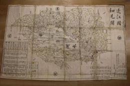 ４　5　近江国細見図　木版彩色刷約83ｘ135cm
