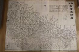 ４　5　細見伊勢国絵図（伊勢国大絵図）　木版墨刷　約107ｘ143cm