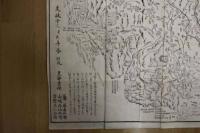 ４　5　細見伊勢国絵図（伊勢国大絵図）　木版墨刷　約107ｘ143cm