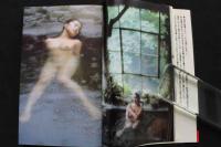 ８　盗撮混浴温泉の旅　いい湯だな、いい女だな　全国の秘湯61選