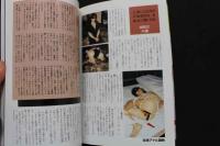 ８　マニア倶楽部GOLD　第11弾　浣腸＆A感覚特集号