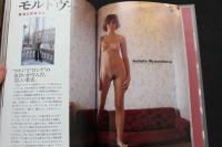 ８　ETERNITY　エターニティ　永遠の美少女たち