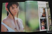 ８　手塚まゆみ写真集　あぶない視線　美少女CLUB1月増刊号　
