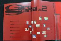 ８　ガロ・スキャンダル　制服少女編　