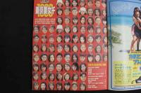 ４　5　東京美女千１０００　