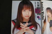 ４　5　Waffle SUPER COLLECTION vol.2　正統派美少女写真集（永久保存版）