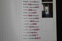 ４　5　Waffle　特別編集　美少女伝説