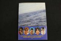 ４　5　9人のにんじんたち　木村智哉写真集