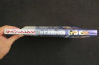 ４　5　9人のにんじんたち　木村智哉写真集