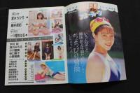 ８　夏服フルーティーン　制服＆ヘア　ティーンズヌード特集号　平成8年8月