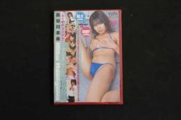 5　5　①グラビアアイドル　イメージDVD　長谷川未来　えくすチェンジ