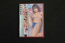 5　5　①グラビアアイドル　イメージDVD　長谷川未来　えくすチェンジ