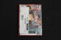 5　5　⑤グラビアアイドル　イメージDVD　長谷川未来　えくすチェンジ