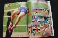 ８　セクシーアクション　1990年8月号　Vol.10　No.108　夏のスポーツ満載！ぶっちぎり投稿マガジン