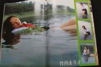 ８　秘密　実話ボックス増刊　昭和55年7月号