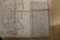 ４　5　新改正摂津国　名所旧跡細見大絵図　蔀関牛　木版墨刷約117ｘ132cm