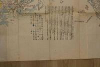 ４　5　下総国輿地全図　木版彩色刷　約98ｘ129cm