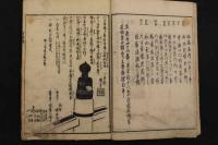 ４　5　安政見聞誌　一勇斎国芳等画　3巻　全3冊