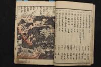 ４　5　安政見聞誌　一勇斎国芳等画　3巻　全3冊