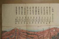 4　5　陸奥出羽国郡　橋本玉蘭斎　幕末頃刊　木版彩色刷約90ｘ143cm