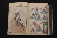 2　5　豊国年玉筆　一陽斎豊国画　木版彩色刷　２５丁